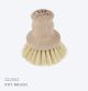 Redecker POT Brush LOOSE Union Fibre Dark Hard